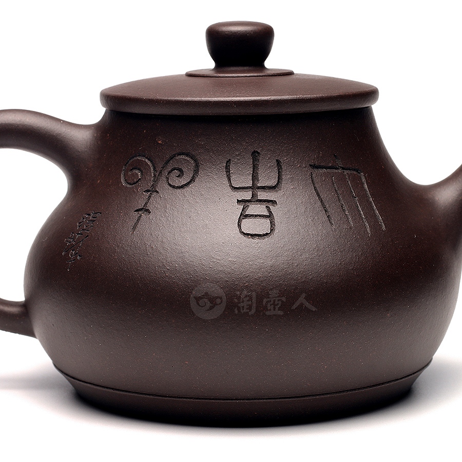 幽思壶(孤品)
