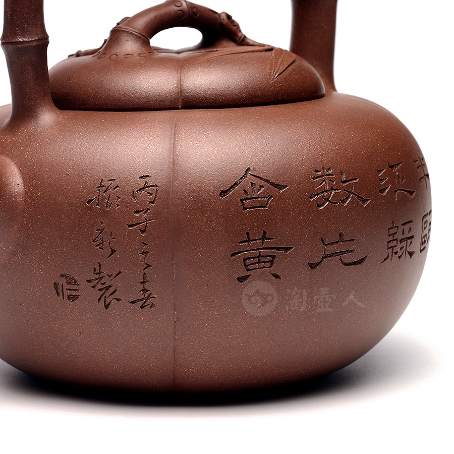 竹节提梁