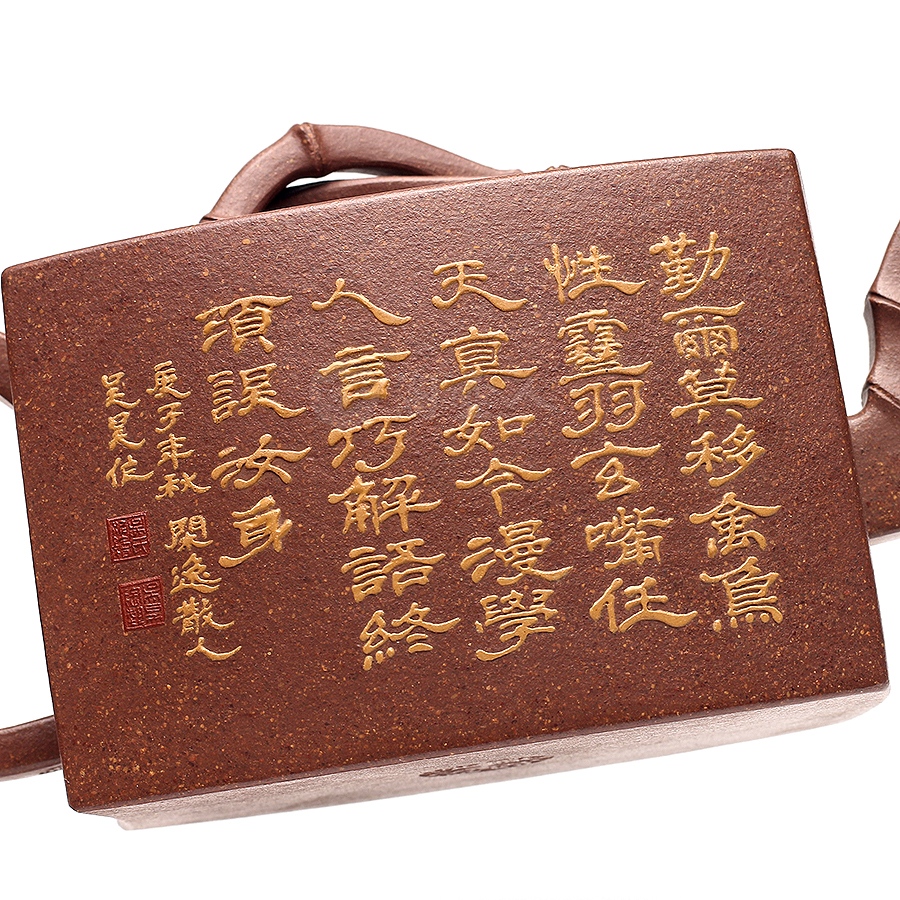 方竹
