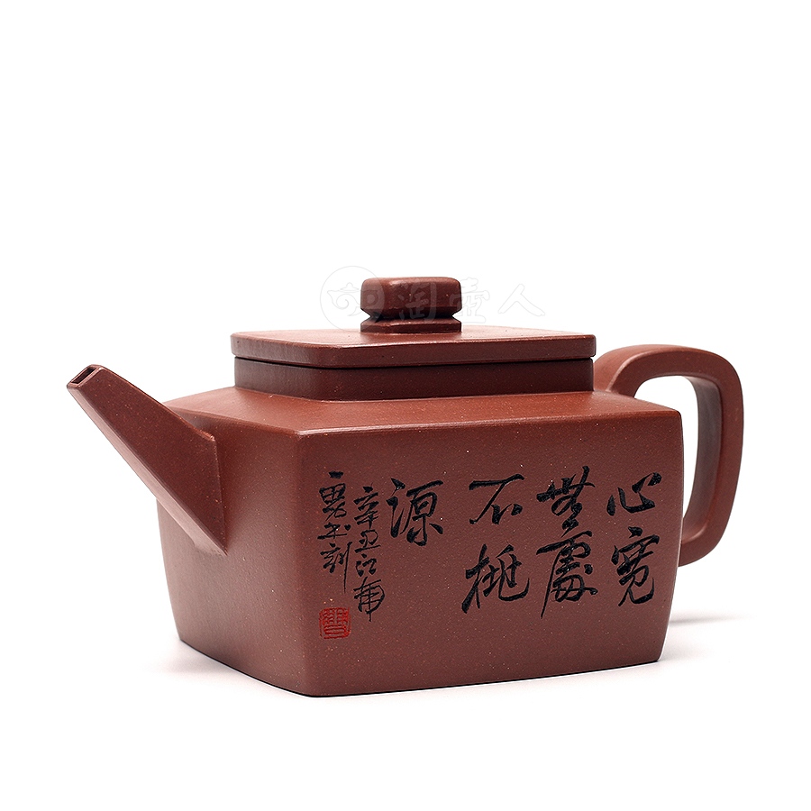 四方(曹亚男铭)