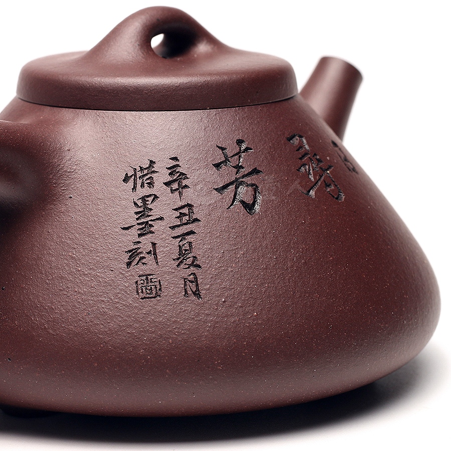 子冶石瓢