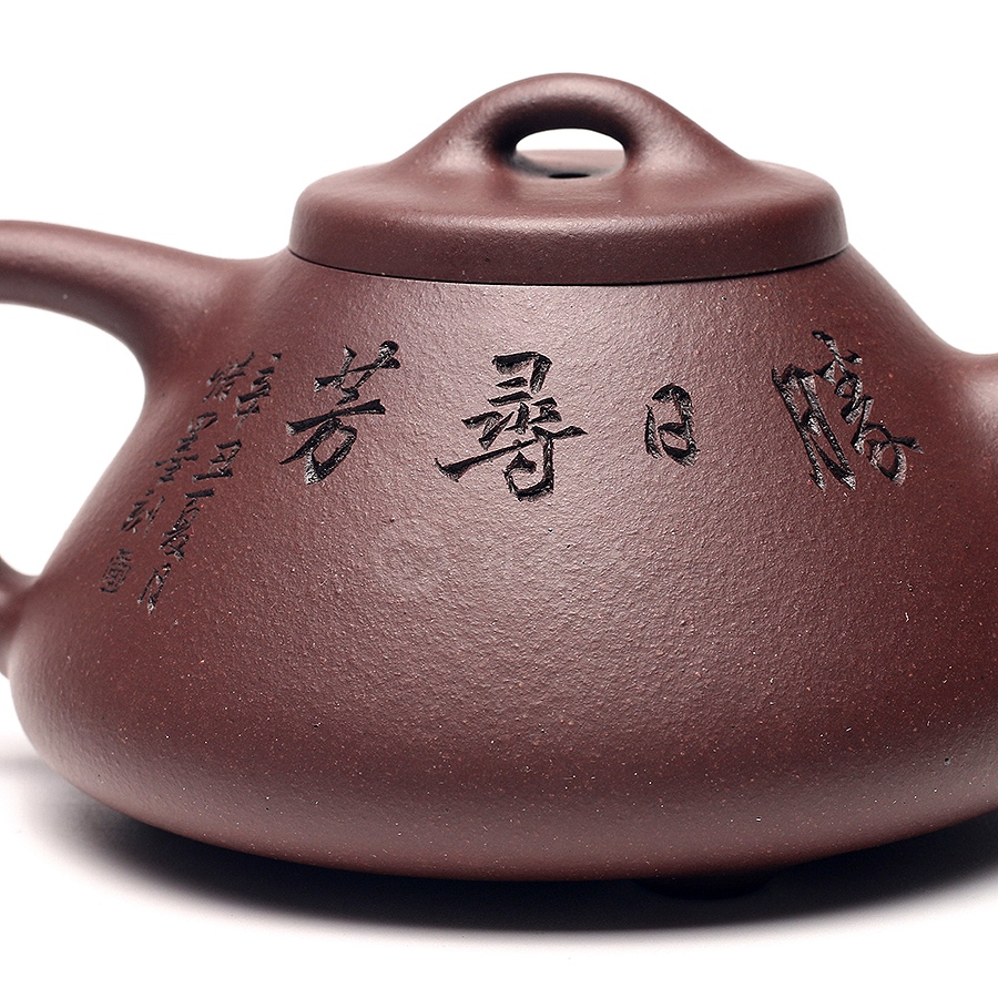 子冶石瓢