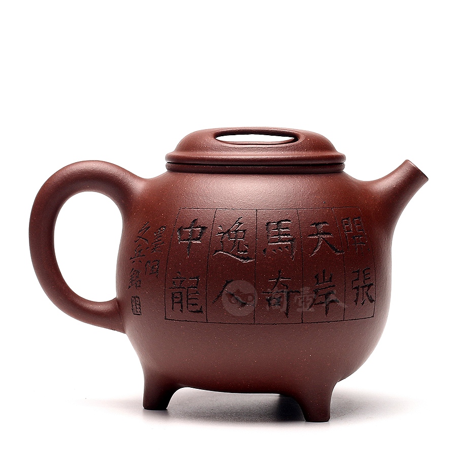 汉鼎