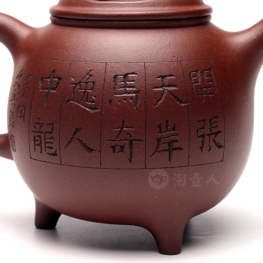 汉鼎