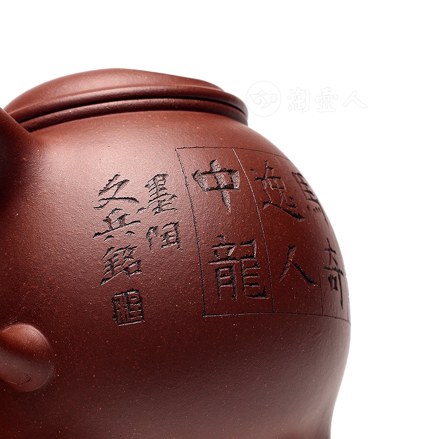汉鼎