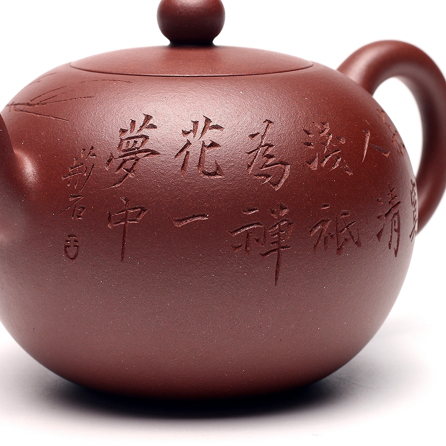一粒珠