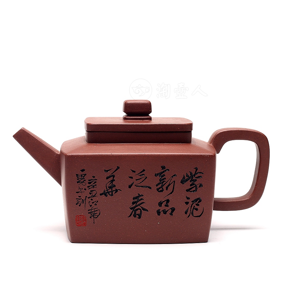 四方(曹亚男铭)
