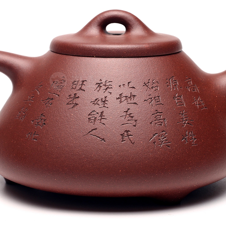 石瓢(高姓)