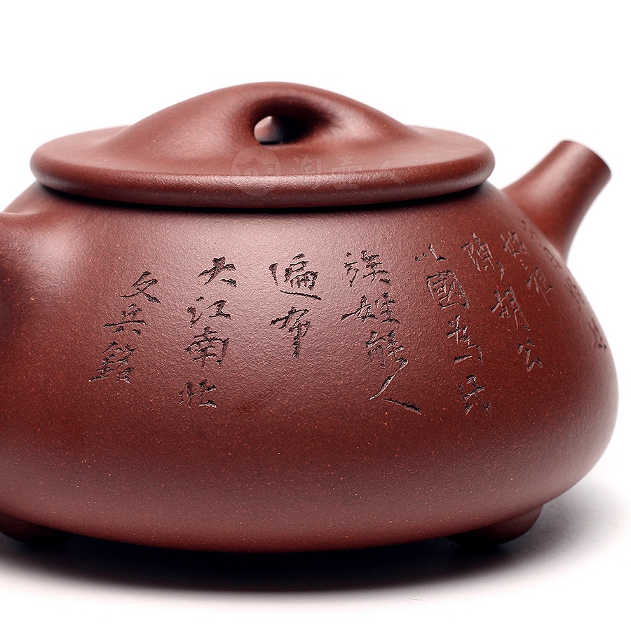 石瓢(陈姓)