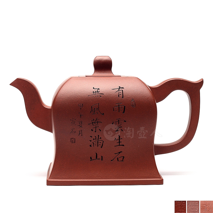 正宗原矿宜兴紫砂壶-新方-潘涛全手工制作-原矿紫泥紫砂泥料