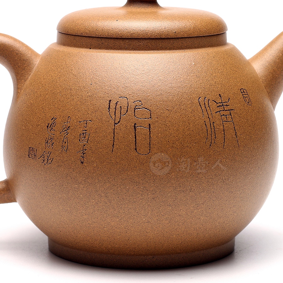 清悟