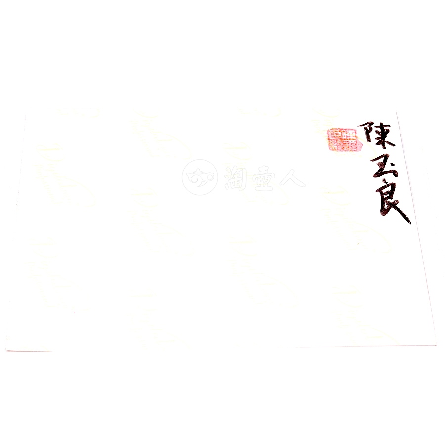 绿南瓜