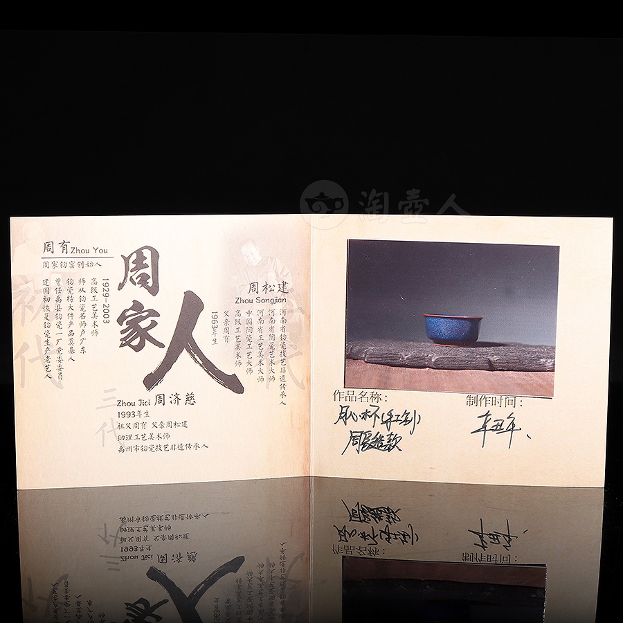 月心杯
