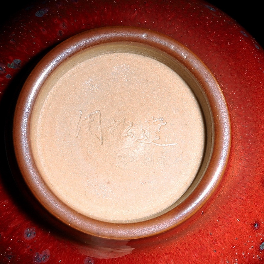 玉兰杯·香山红叶