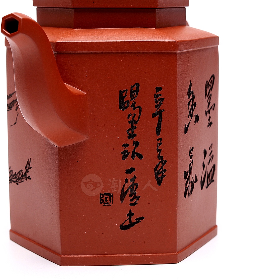 六方醒辰(钱一清书铭)