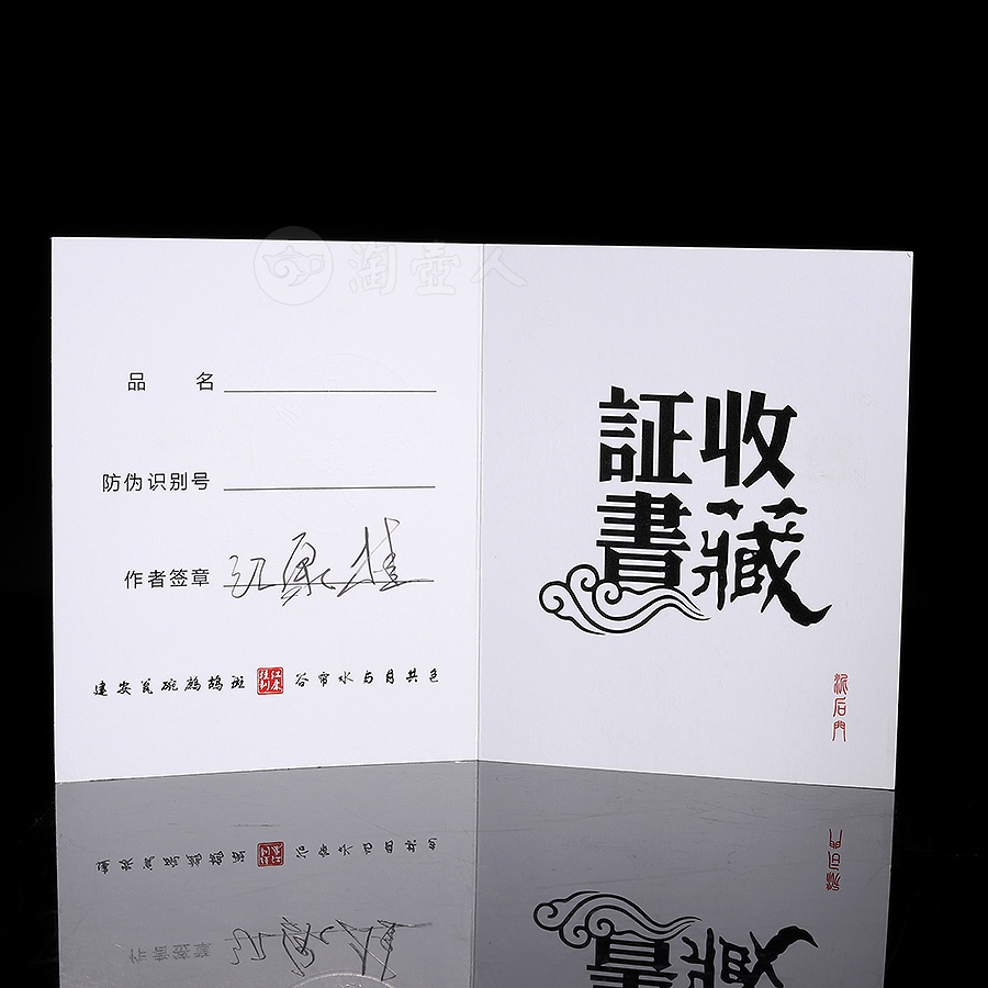 束口黄鹧鸪盏