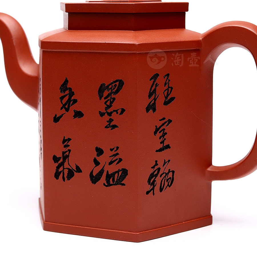 六方醒辰(钱一清书铭)