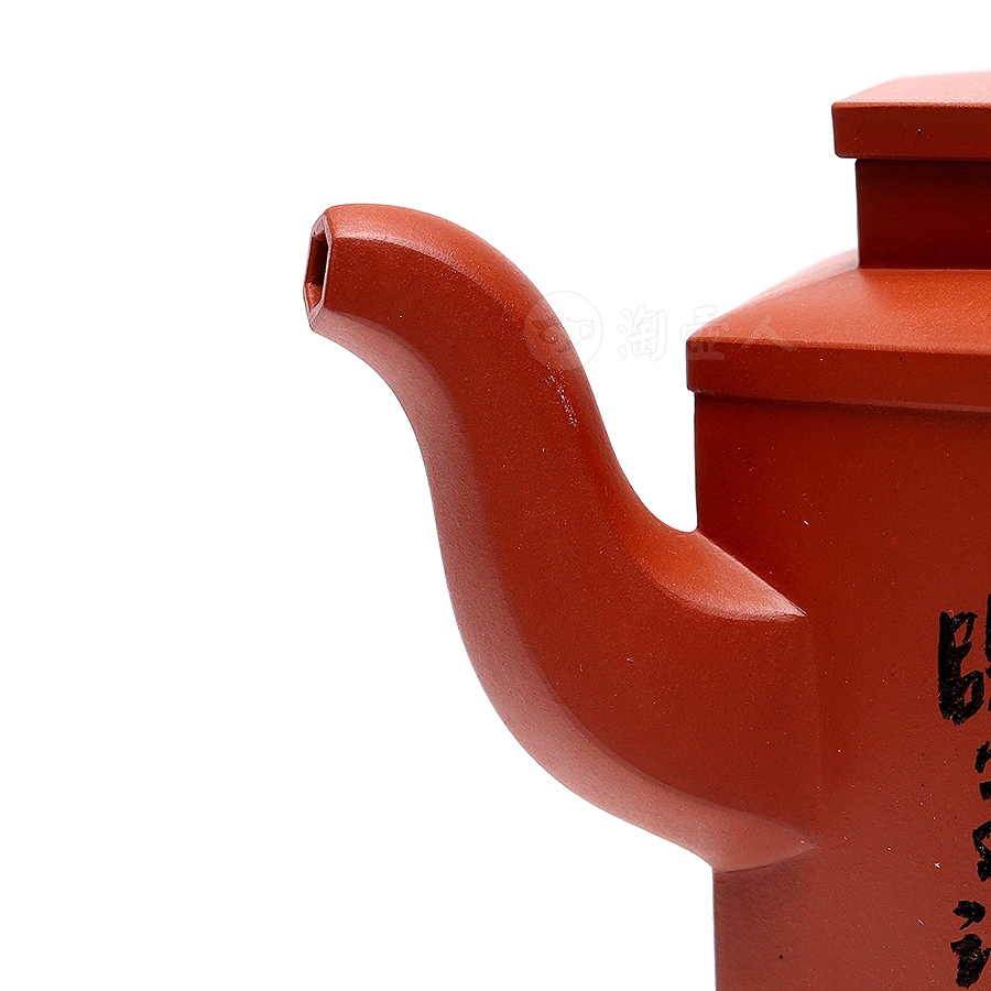 六方醒辰(钱一清书铭)