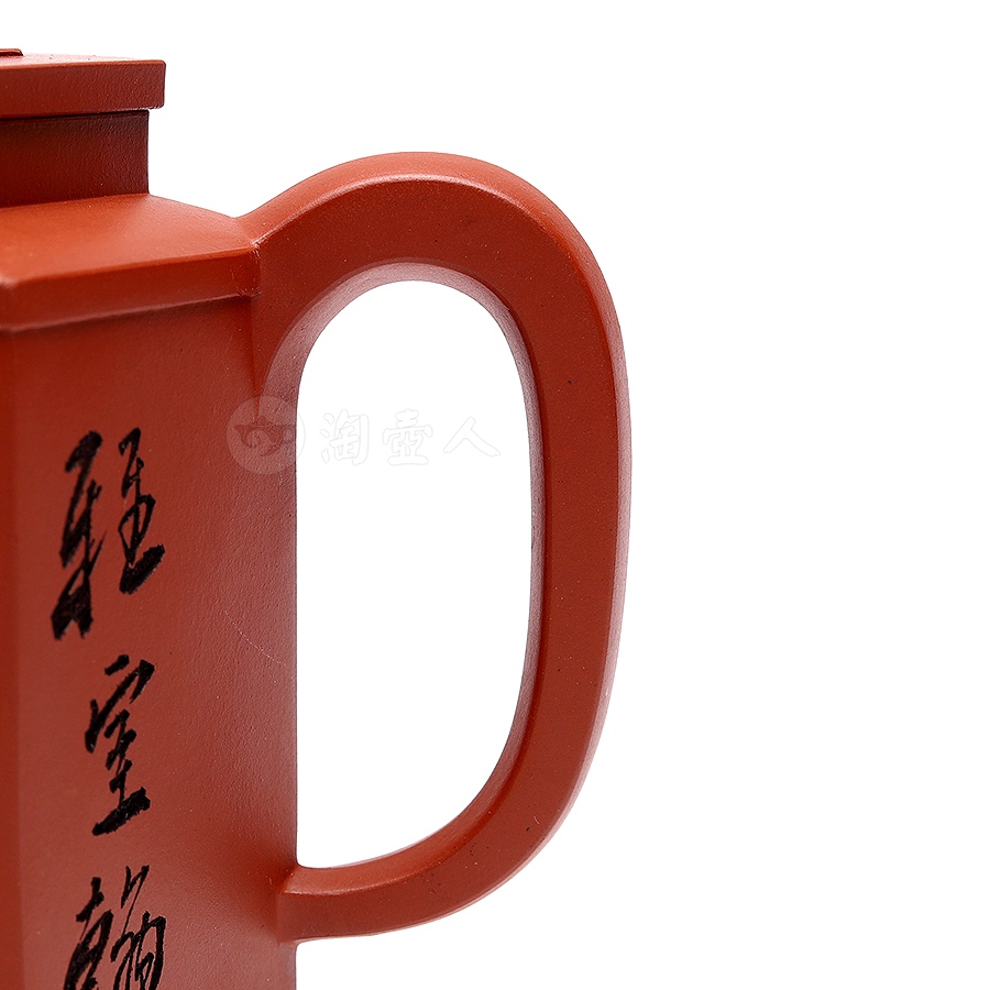 六方醒辰(钱一清书铭)
