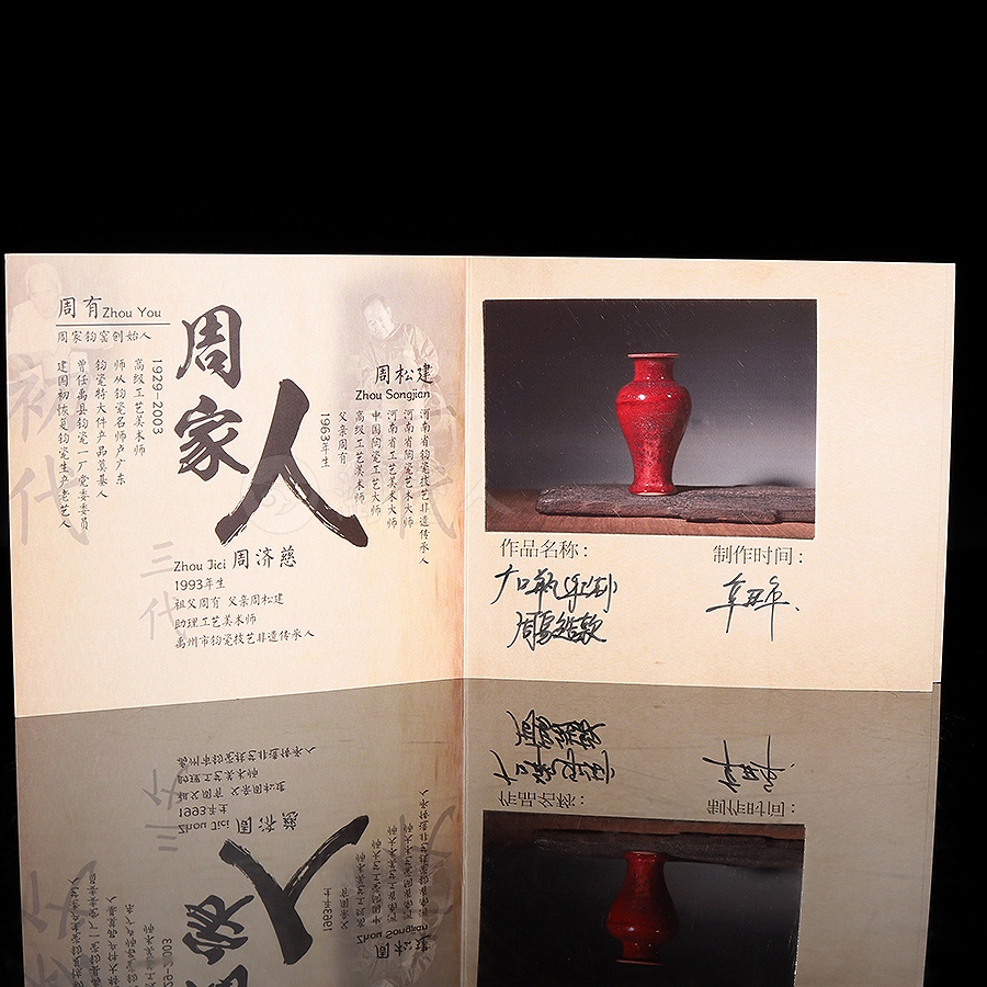 广口瓶