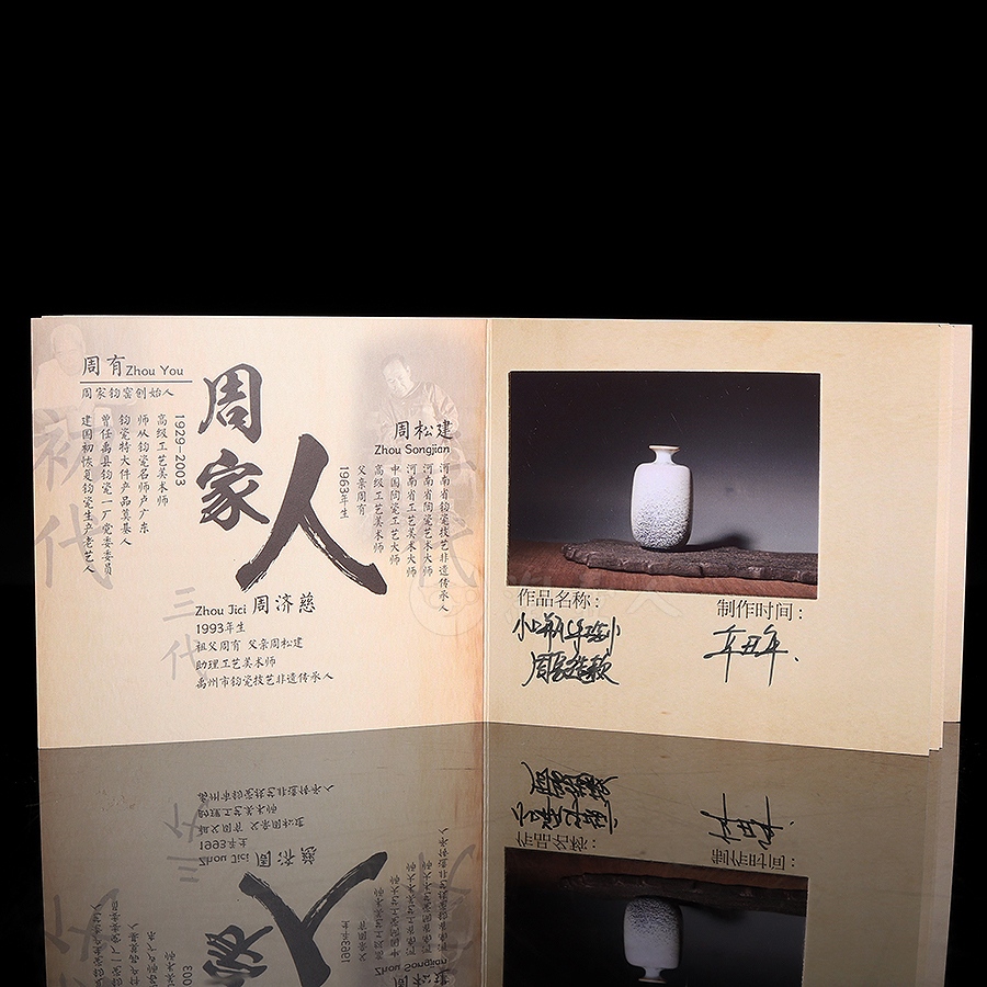 小口瓶