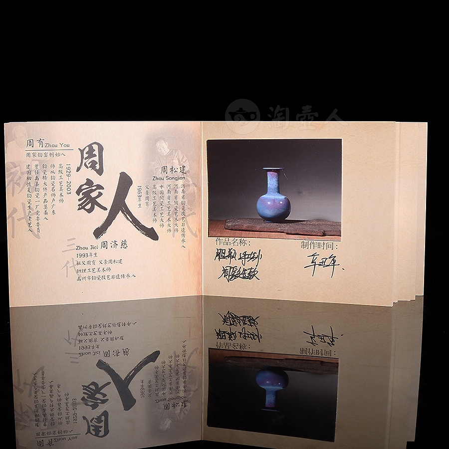 胆瓶