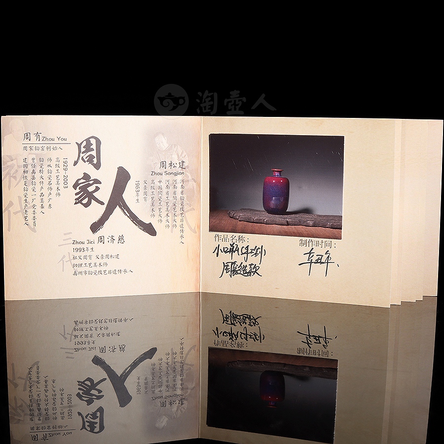 小口瓶