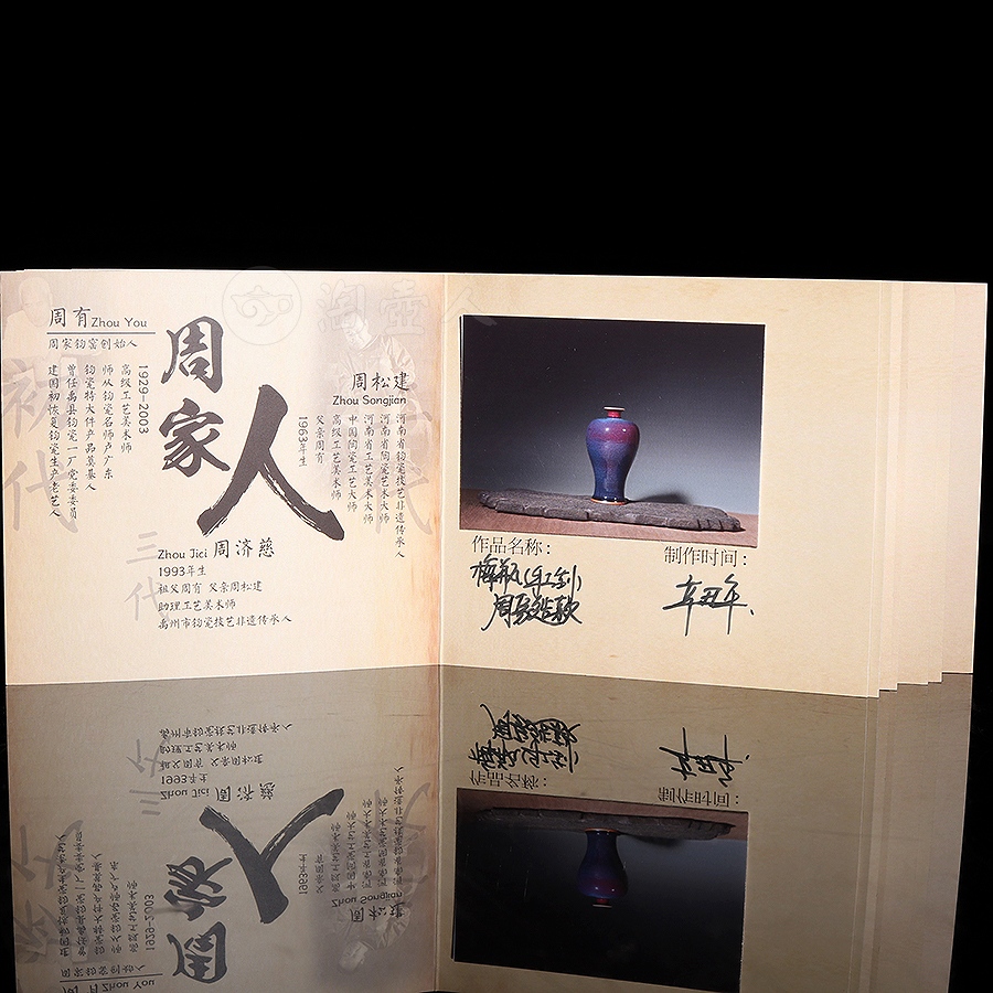 梅瓶