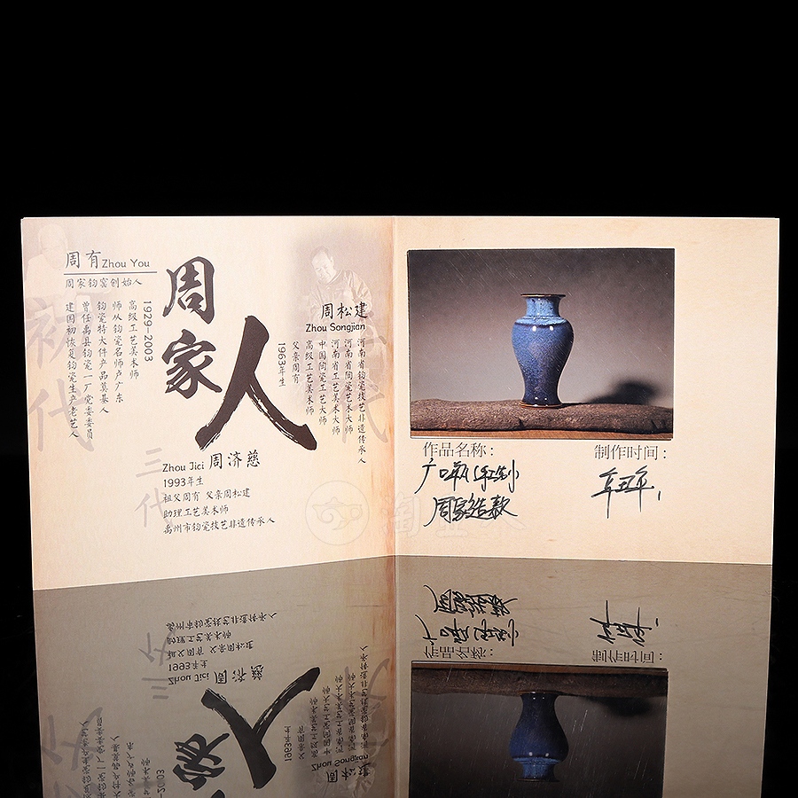 广口瓶