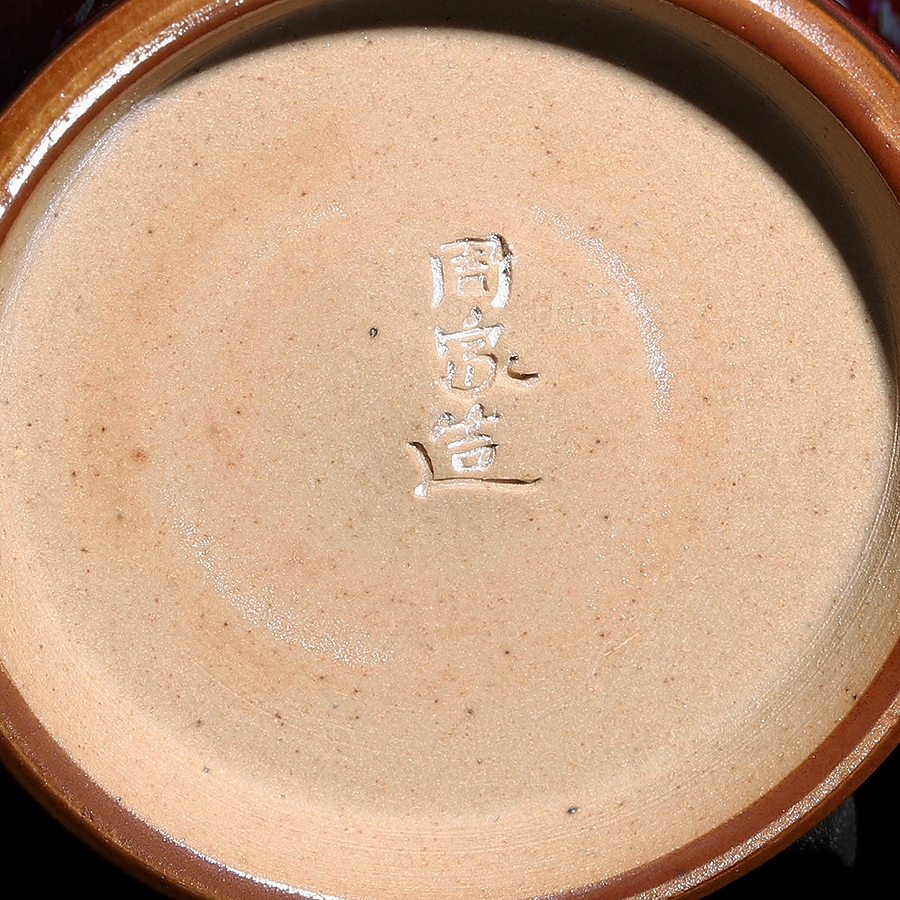 广口瓶