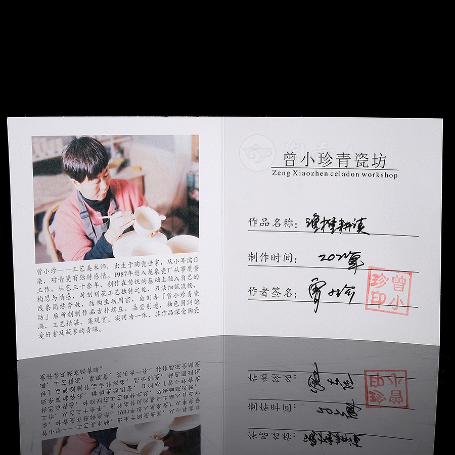 渔樵耕读套杯