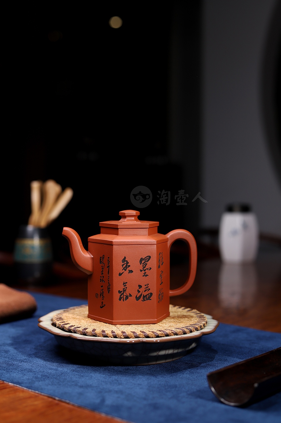 六方醒辰(钱一清书铭)