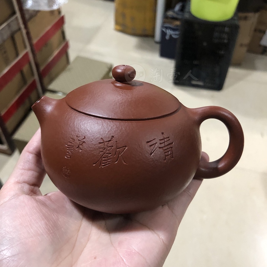 西施