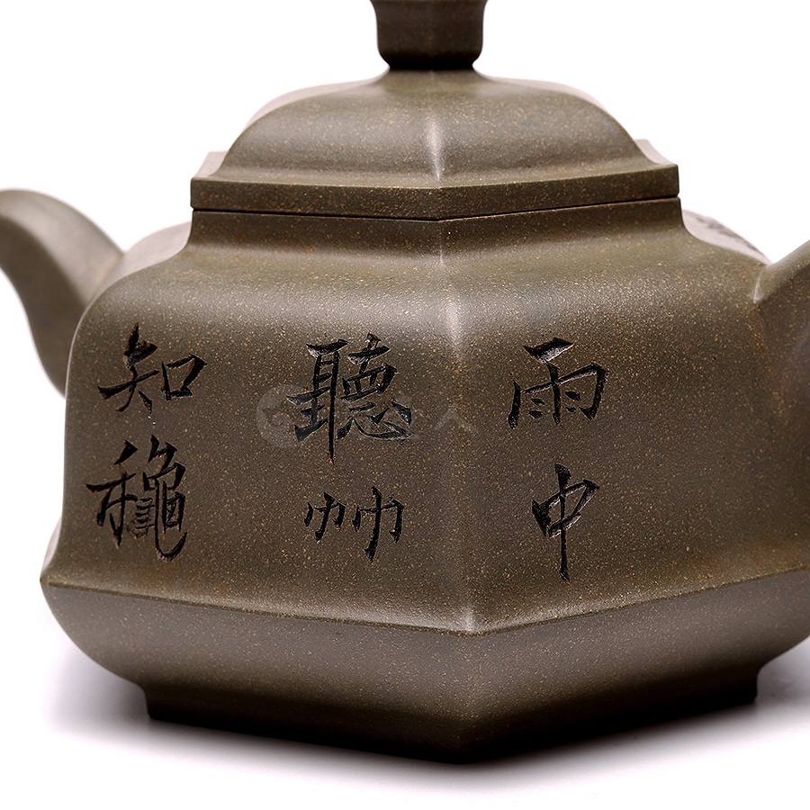 合泉(钱一清书铭)
