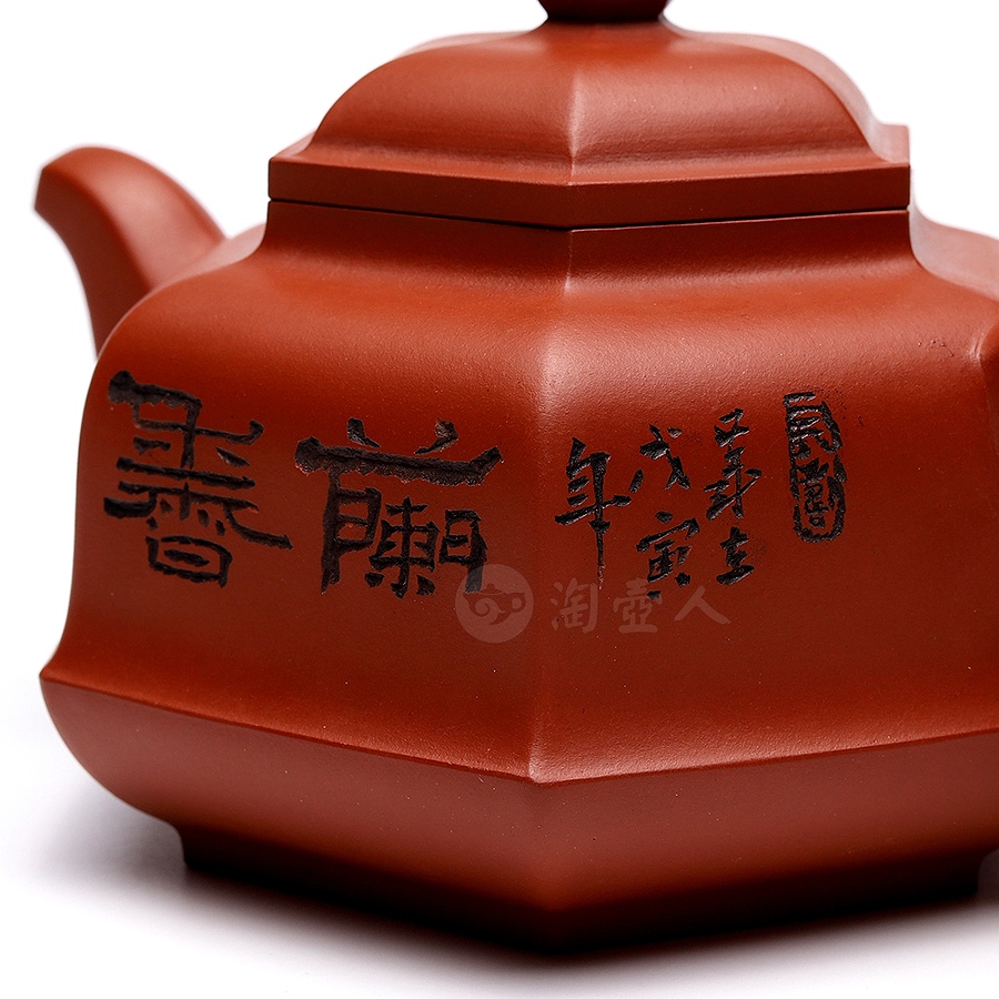合泉(钱一清书铭)