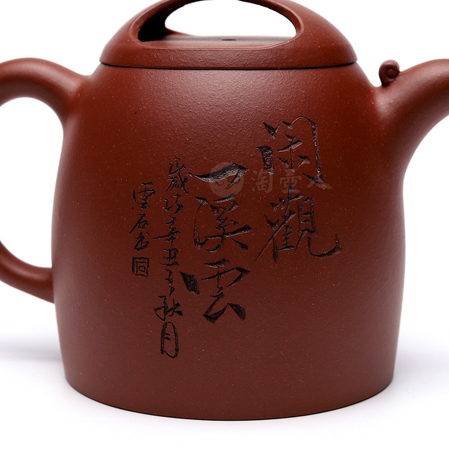 秦权