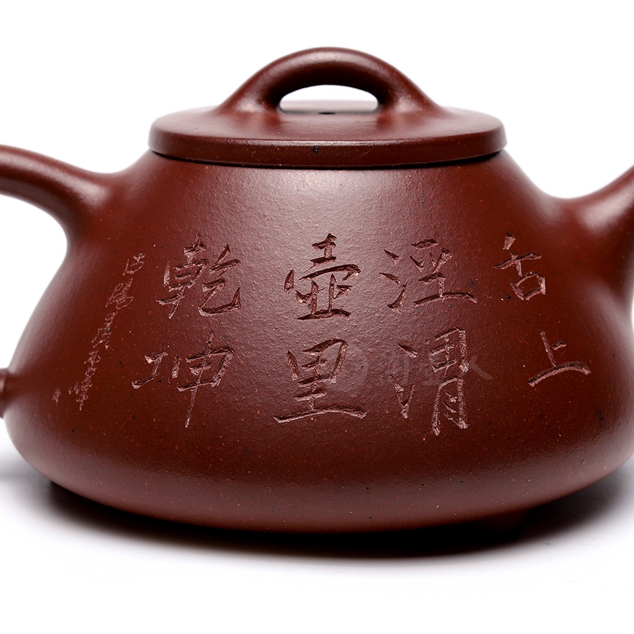 子冶石瓢