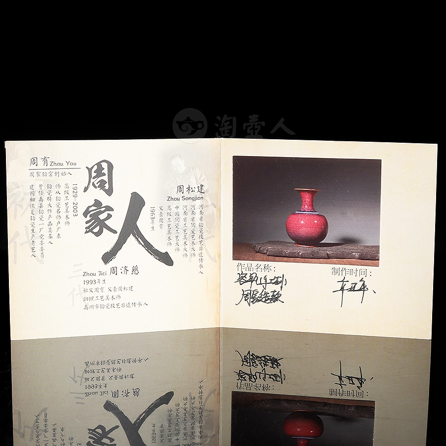 容瓶