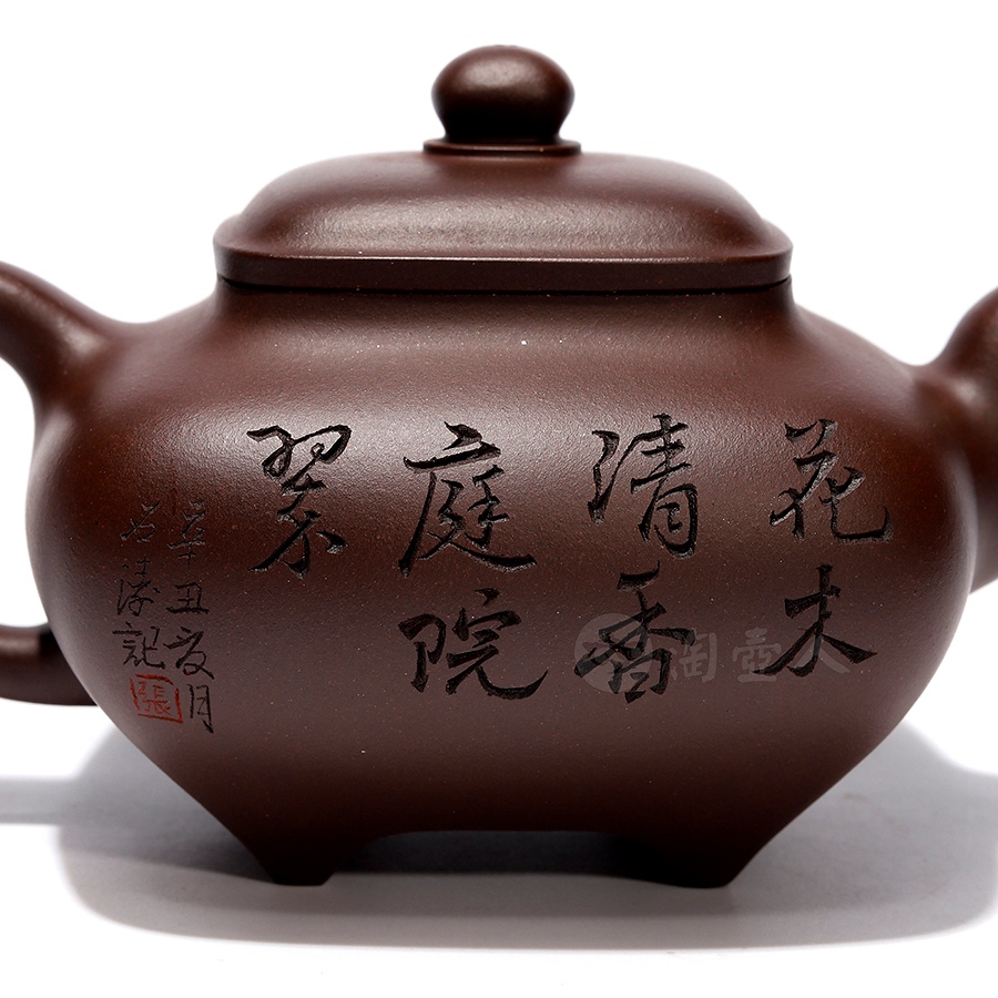 传炉