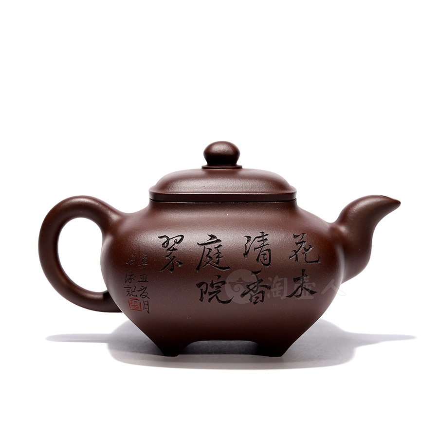 传炉