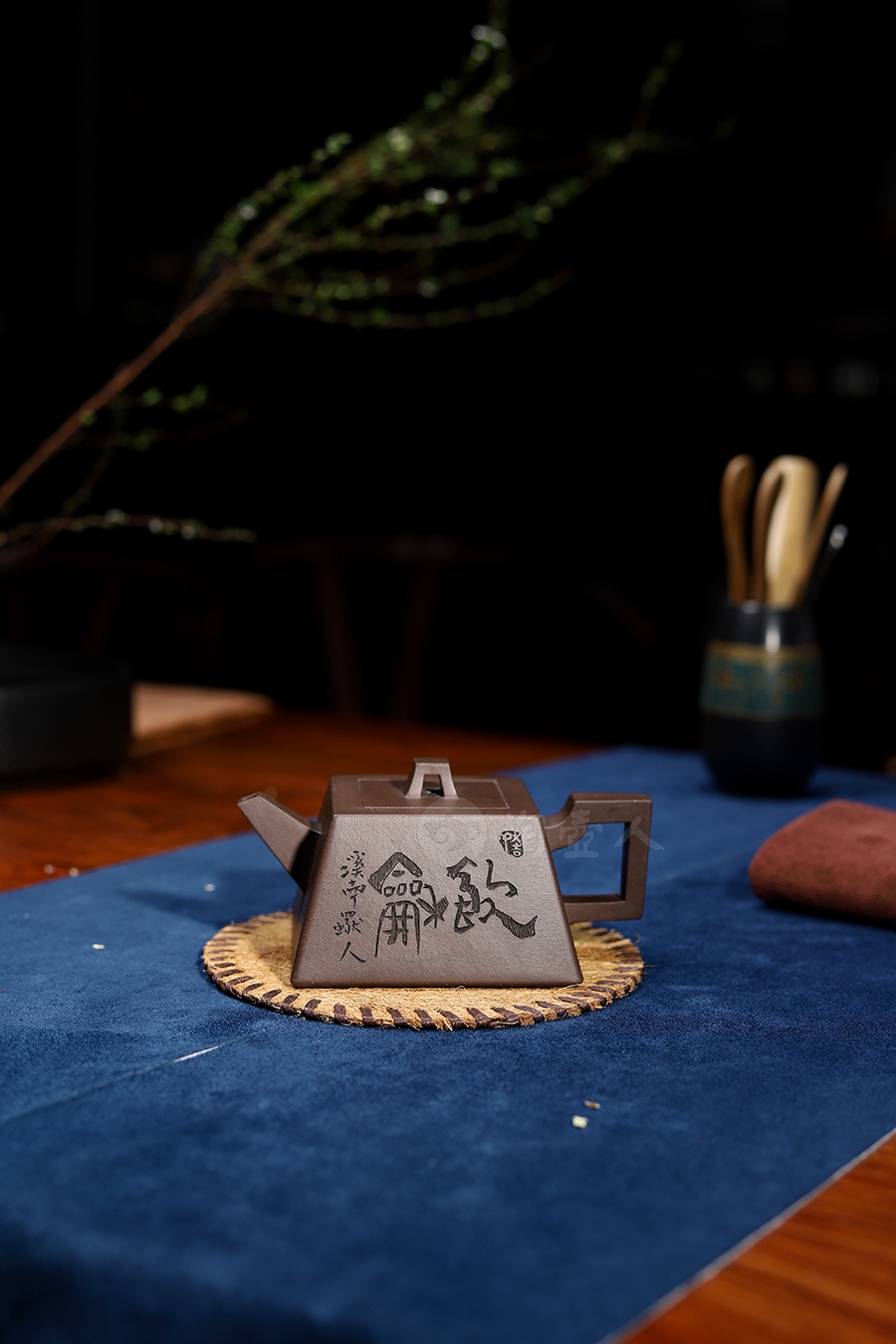 全手升方壶(谈陆全书铭)