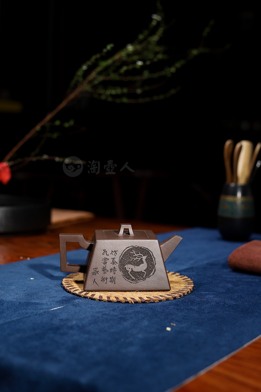 全手升方壶(谈陆全书铭)