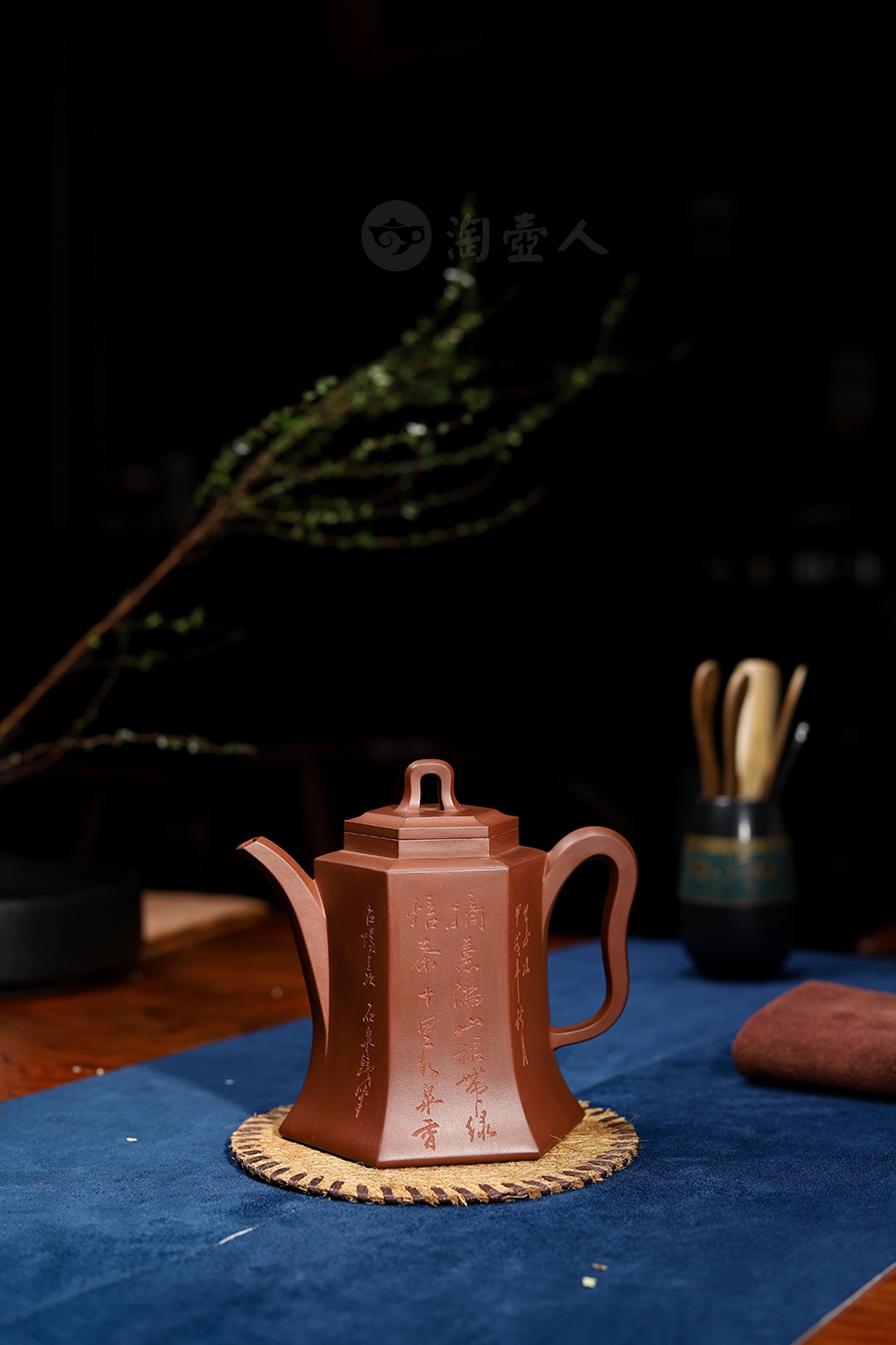 六方珏智(谭泉海书铭)