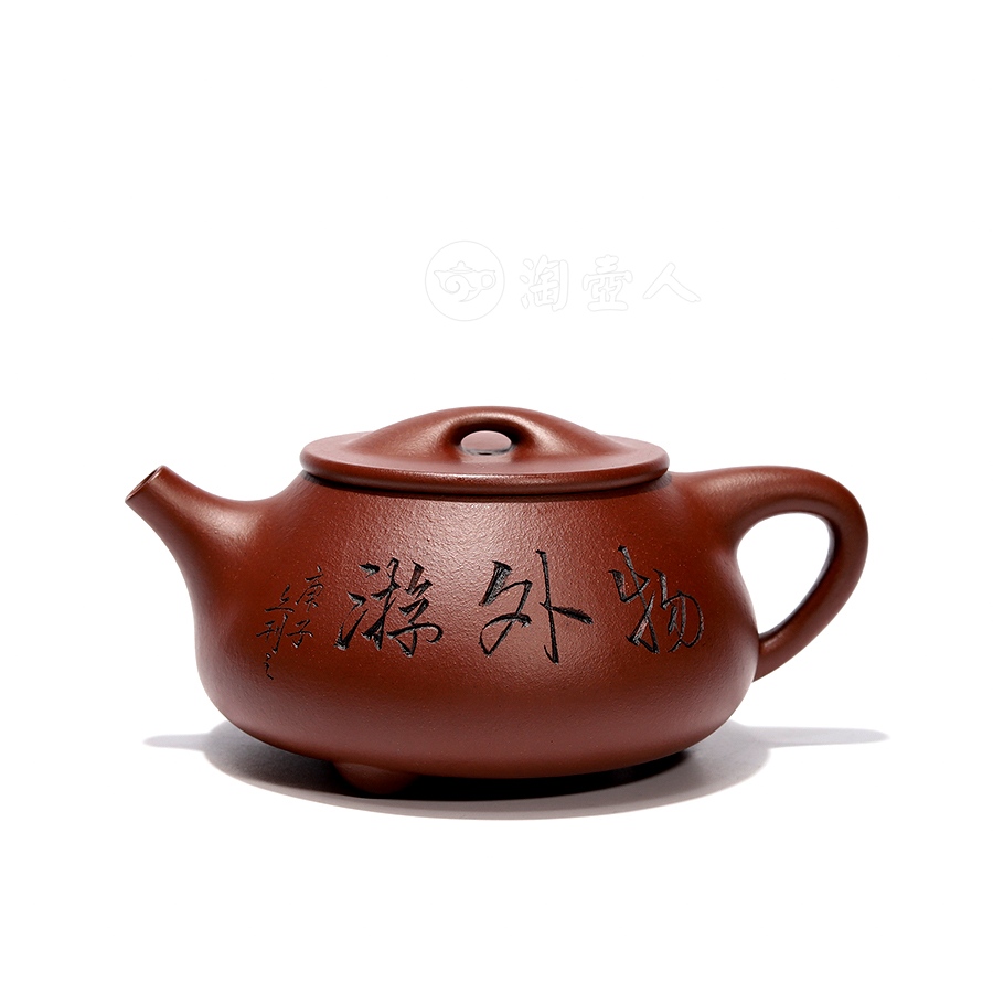 全手石瓢