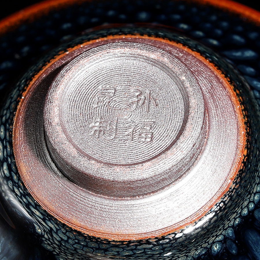 蓝鹧鸪斑盏