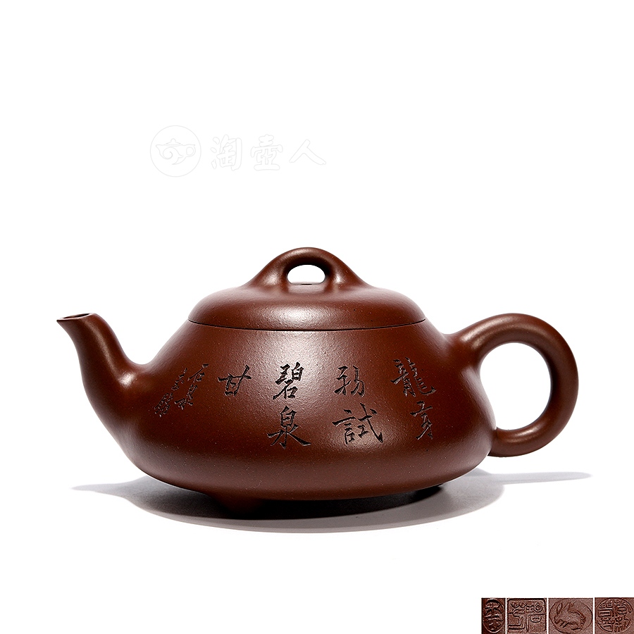 石瓢(谭泉海铭)