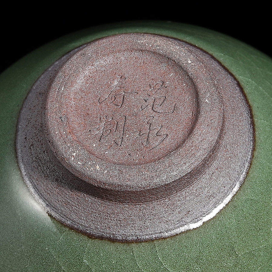 翡翠绿盏(柴烧)