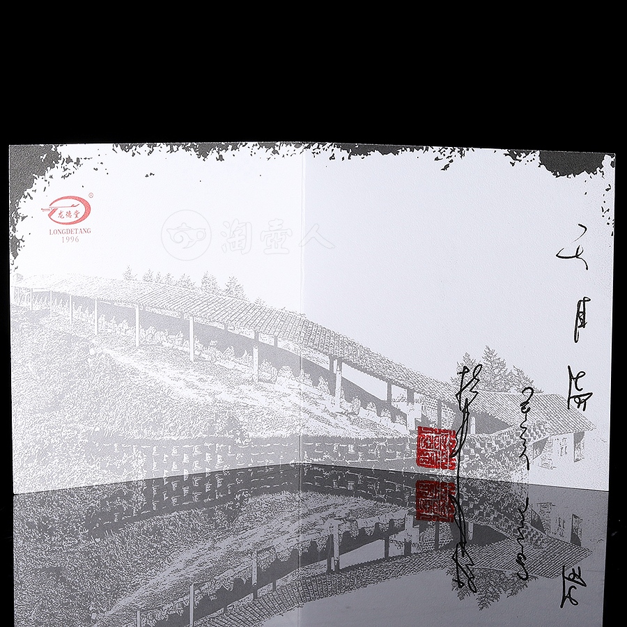 天目盏(鸡血红)