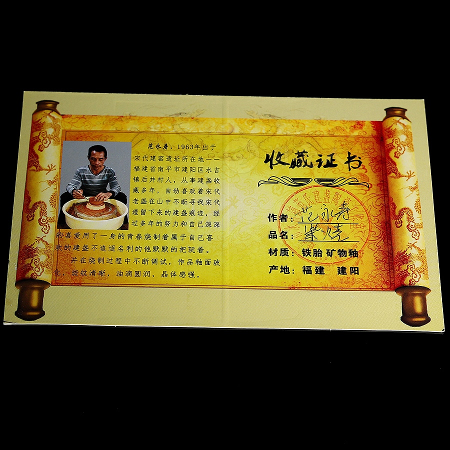 翡翠绿盏(柴烧)