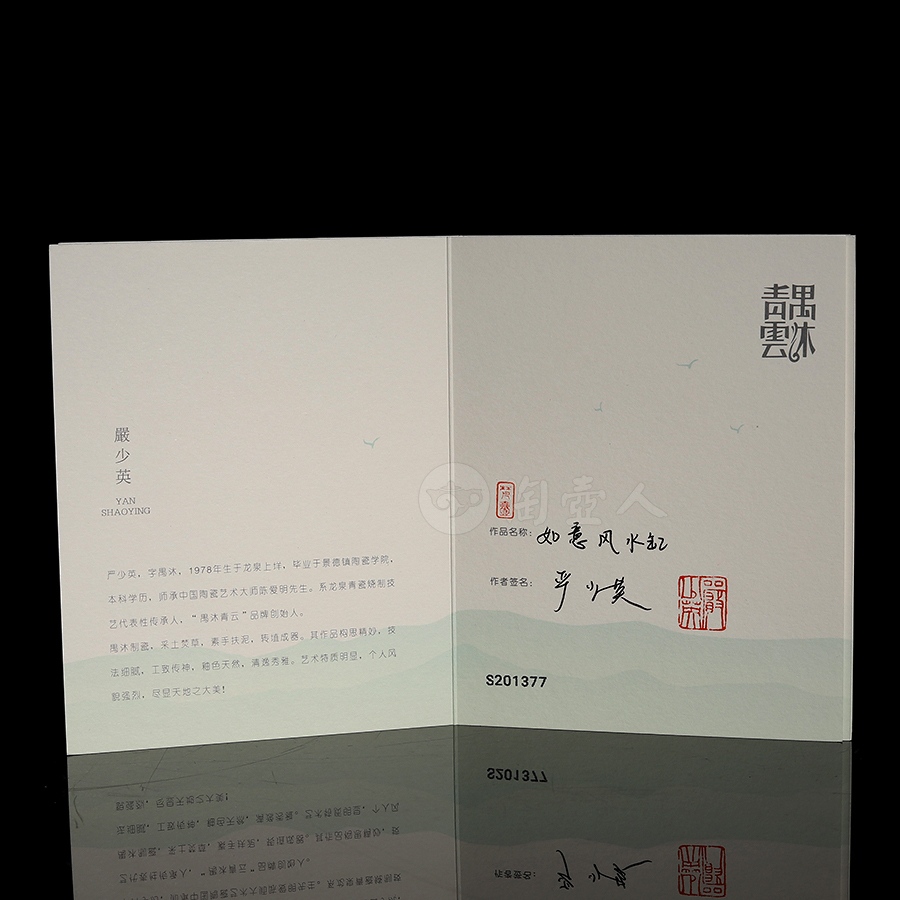如意风水缸